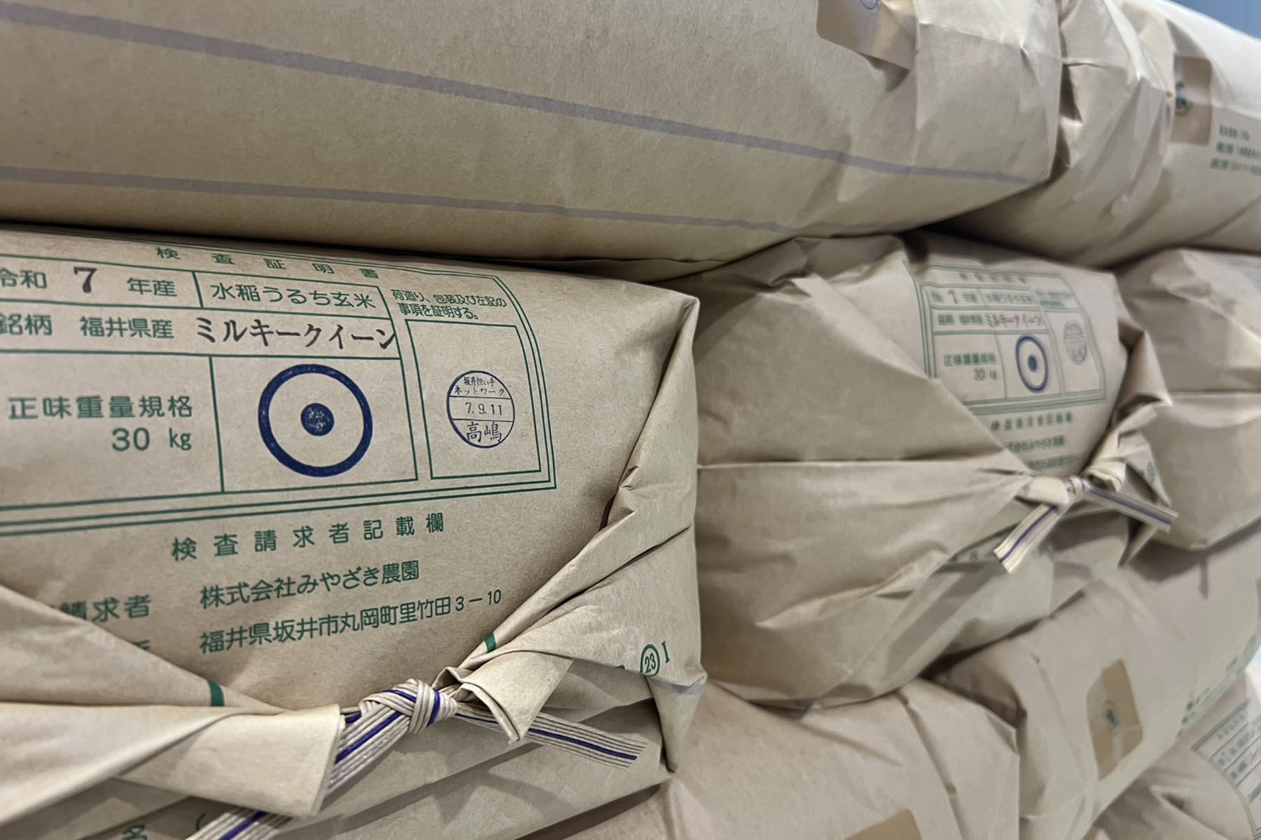 ミルキー☆　リピート様割 S__3104847.jpg